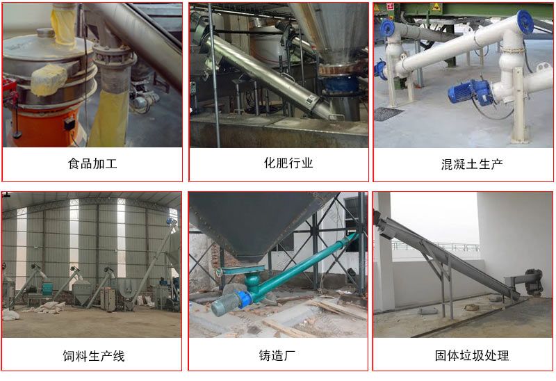 管道91免费小视频的主要针对于一些输送距离长，输送量大，输送物料松散的行业中应用。