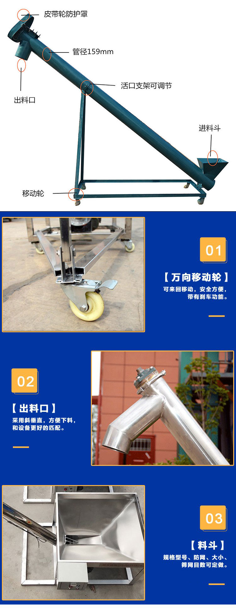 移动91免费小视频结构图