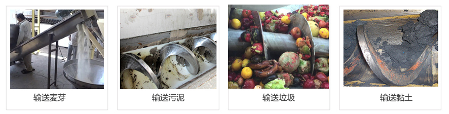不锈钢U型91免费小视频案例