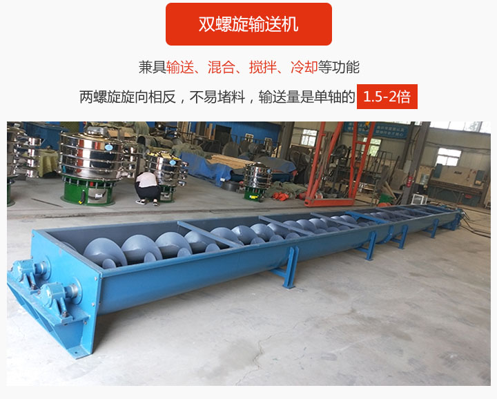 双91免费小视频具备混合、搅拌功能