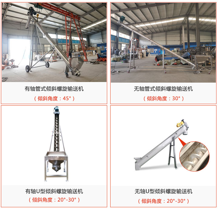 倾斜91免费小视频输送角度