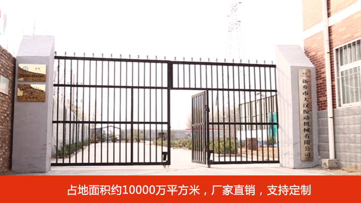 91免费黄色短视频管式91免费小视频厂家图片