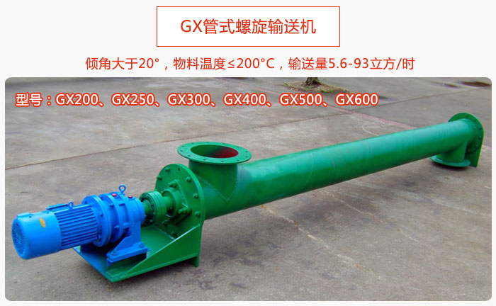 GX管式91免费小视频产品介绍